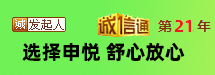 公司簡(jiǎn)介